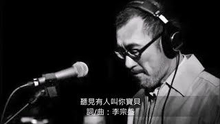 [創作] 聽見九月就會暴跌 