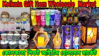 Kolkata Gift Item Wholesale Market | Gift Wholesale Market Kolkata | Wholesale Gift Market