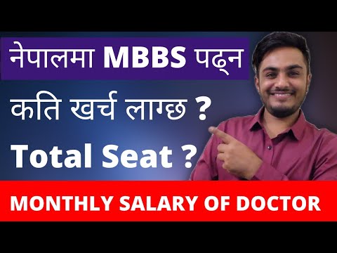 How many MBBS doctors are there in Nepal?