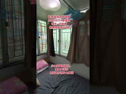 Chinese Mansion Youtube Video