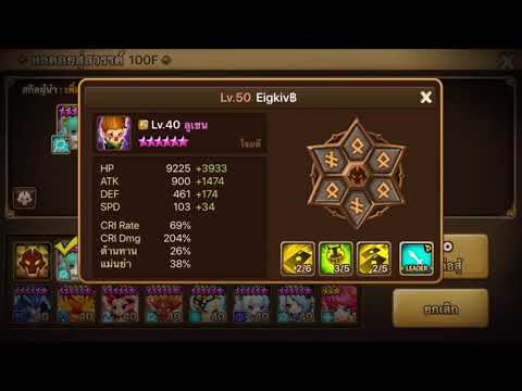 TOA Normal 100 Lyrith 2.30 Mins Fast Team !!