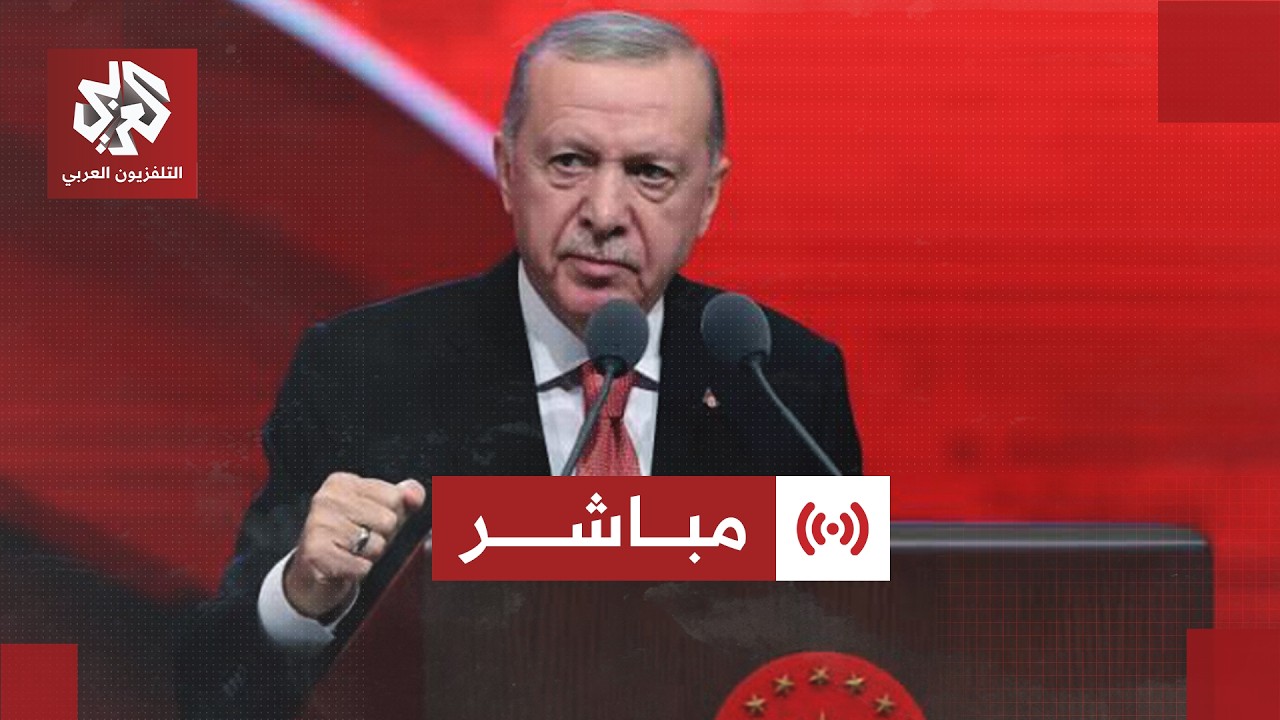 مباشر |  كلمة الرئيس التركي أردوغان في افتتاح أعمال قمة حلف الناتو في أنقرة