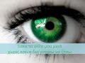 Stauros Konstantinou-Tamta Eisai to allo mou ...