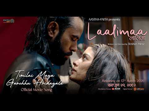 Sadhai - Preeti Kaur || LAALIMAA Movie Official Song 2026 || Roshni Karki, Jiban Bhattarai