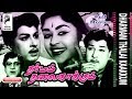 Dharmam Thalai Kaakkum 1963 M G Ramachandran B Saroja Devi Tamil Golden Full Movie