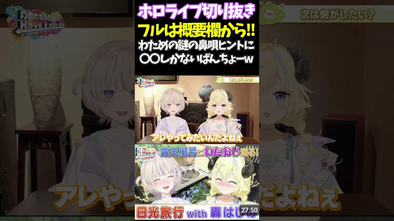 YouTubeサムネイル