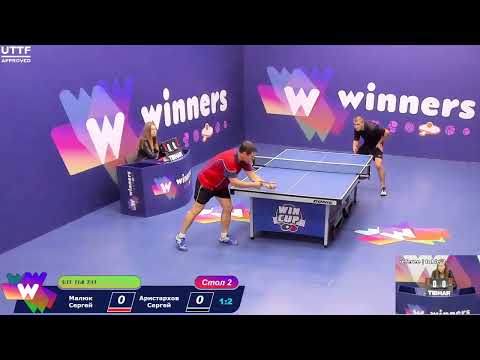 WINners CUP table 2  25.08    Maliuk Sergei - Aristarkhov Sergei 20:30