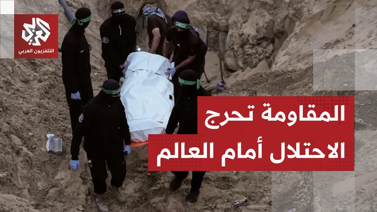 رغم تهديدات إسرائيل وخروقاتها المستمرة.. المقاومة تفي بالتزاماتها وتواصل تس?