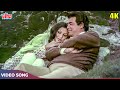 Dil Dhundta Hain Song 4K Lata Mangeshkar Bhupinder Singh Sanjeev K Sharmila T Mausam Songs