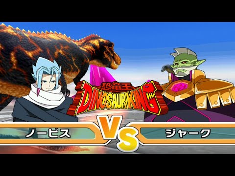 Dinosaur King Arcade (Awakened) 恐竜王アーケード | Episode 12 | Seth Vs Spectre with Black T rex and Cryo.
