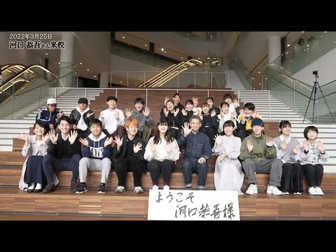 日本語日本文学科 【メイキング】応援ソングプロジェクト始動