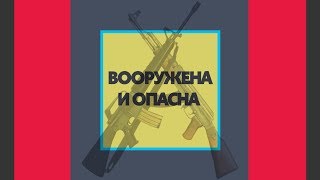 Директор Росгвардии Виктор Золотов провёл заседание Научно-технического совета ведомства в Балашихе