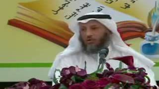 مدرسة ورثة الأنبياء   شرح ألفية العراقي المسماة بالتبصرة والتذكرة   محاضرة 10 image