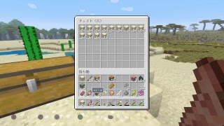 【PS4版】マイクラテスト放送