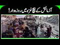 Gaza Ramzan Ramadan In Gaza Amid Trials War Israel Namaz N18G