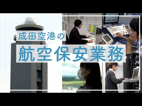 欧州航空安全局 - 定義