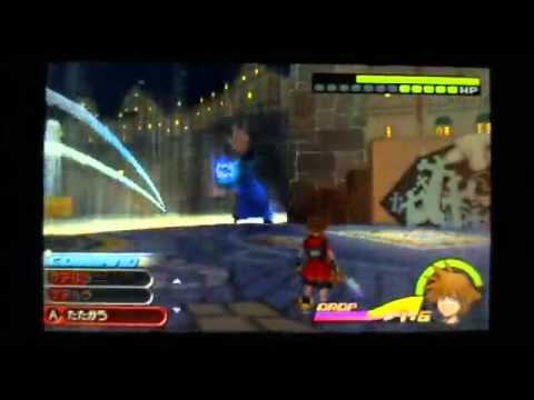 Kingdom Hearts 3D - Secret Boss Fight (Julius)