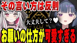 【Cursed Companions】その言い方は反則すぎる小清水【小清水透/にじさんじ/切り抜き】