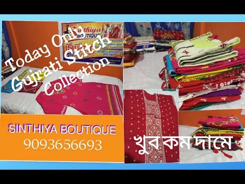 Sinthiya Boutique#Gujrati Stitch collection at low price#9093656693