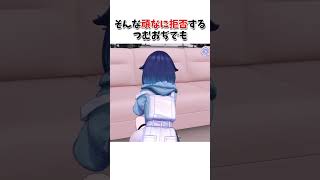 ASMRを絶対にやらない納得の理由ぶいすぽまとめ３選【切り抜き/ぶいすぽっ！/Vtuber/雑学】