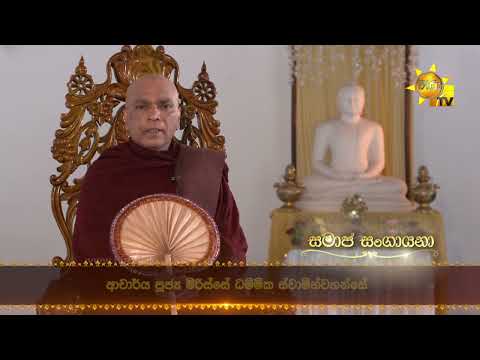 Hiru TV
