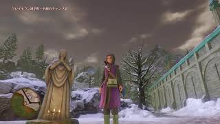 諸君、ドラクエ11Sの時間だ！［PS4］