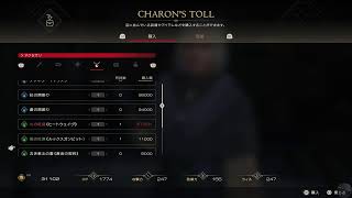 【FINAL FANTASY XVI】やるぞ、FF16【ネタバレ注意】