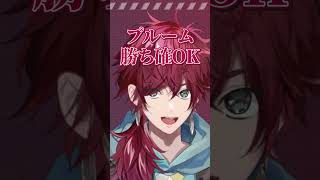 値上げするタバコ銘柄を聞き高みの見物ロレ【ローレン・イロアス/にじさんじ/切り抜き】