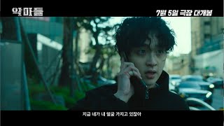 Trailer Preview Image
