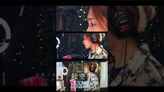【COVER】#絵空事 – #藍井エイル｜#転生したらスライムだった件  第4期 OP｜HINA