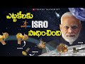 Finally ISRO Revealed HOW CHANDRAYAN 2 FAILED VIKRAM LANDER MOON LANDING TELUGU ALCHEMIST