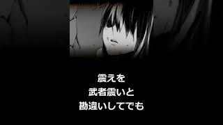 見えないなら悪魔も空気も同じだろ？ #Shorts #short #HATSUNEMIKU #初音ミク