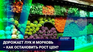 ПРАВИТЕЛЬСТВО ТАРГЕТИРУЕТ ИНФЛЯЦИЮ: СКОЛЬКО ЕЩЕ БУДУТ РАСТИ ЦЕНЫ НА ПРОДОВОЛЬСТВИЕ?