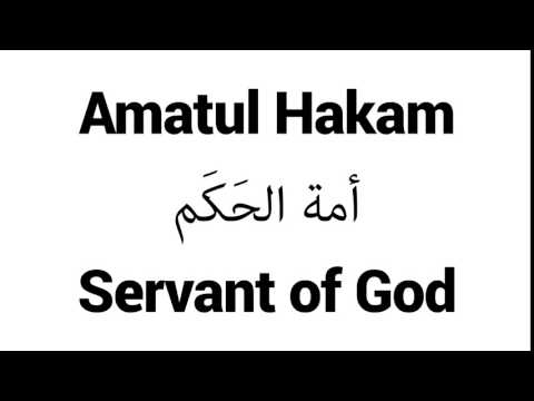 How to Pronounce Amatul Hakam! - Middle Eastern Names