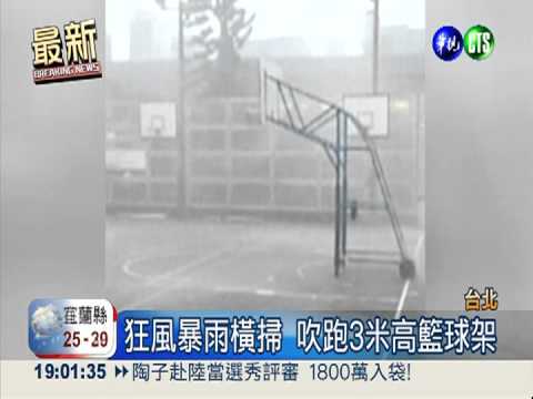 宛如颱風過境 銘傳出現"瀑布梯"