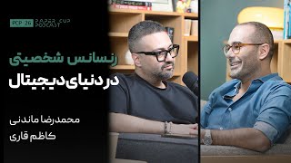 PCP 26 - MohammadReza Maandani I رنسانس شخصیتی در دنیای دیجیتال