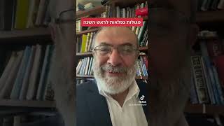 לקט סגולות המועילות מאוד לראש השנה מרבי שמואל בן עטר - התמונה מוצגת ישירות מתוך אתר האינטרנט יוטיוב. זכויות היוצרים בתמונה שייכות ליוצרה. קישור קרדיט למקור התוכן נמצא בתוך דף הסרטון