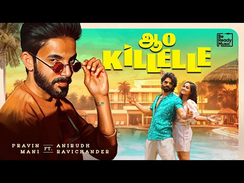 Poster Aao Killelle Lyrics – Anirudh Ravichander