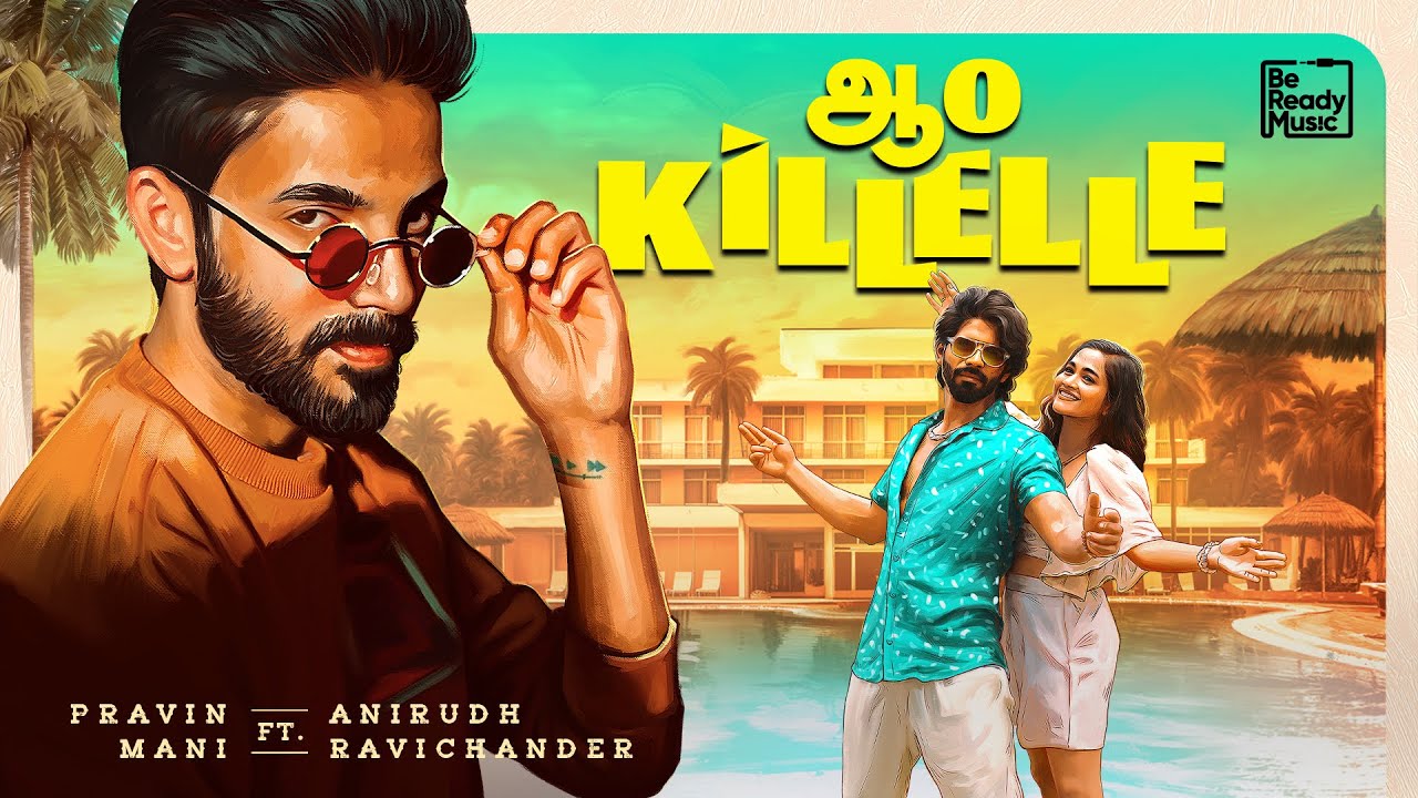 Aao Killelle Song Lyrics | Be Ready Music Album | Anirudh Ravichander, Vaishali Sriprathap