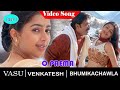 O Prema Video Song Vasu Movie Song Venkatesh Bhumika Chawla