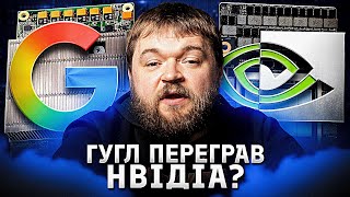 Хто переможе в гонці за штучний інтелект