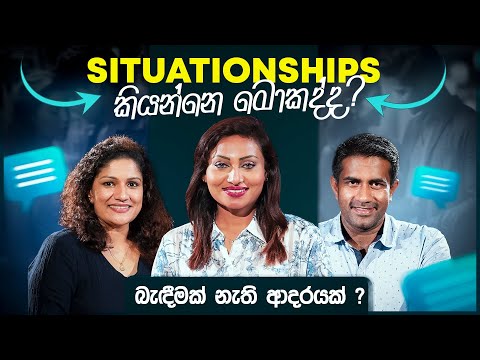Pink Room💕 Soulful Conversations with ​⁠@rasikaj and ​⁠@anjalibudawatta1882 Ep 10