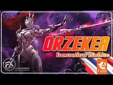 โอลเจเคียฟาร์มไงอะ | Black Desert Online [ Guide ]