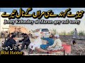 Bilal Haider Jerey Kehndey Si Maran Gey Nal Terey Kalam Muhammad Bota Gujrati Kalam Muhammad Shafi
