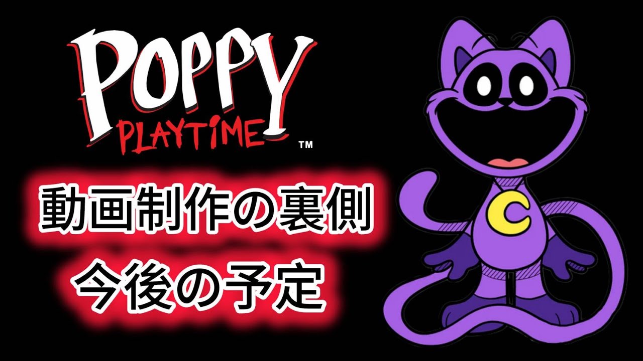 【途中からメン限】 動画制作の裏側、今後の予定について話す