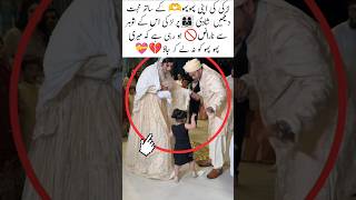 Download lagu Girl love his aunty on his marriage #shorts #aunty #love #funny #happy #marriage mp3 Download lagu Girl love his aunty on his marriage #shorts #aunty #love #funny #happy #marriage mp3