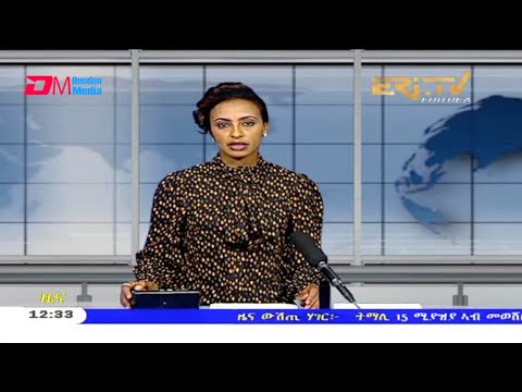 Midday News in Tigrinya for April 16, 2021 - ERi-TV, Eritrea