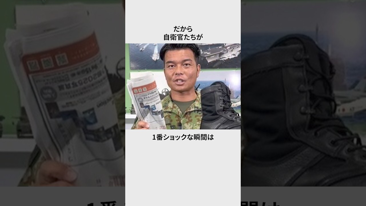 自衛隊員が飲んだ後の店はヤバい#雑学 #プチ知識 #自衛隊