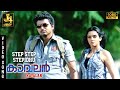 Step Step Stepidhu Video Song Kaavalan Thalapathy Vijay Asin Vadivelu Vidyasagar J4
