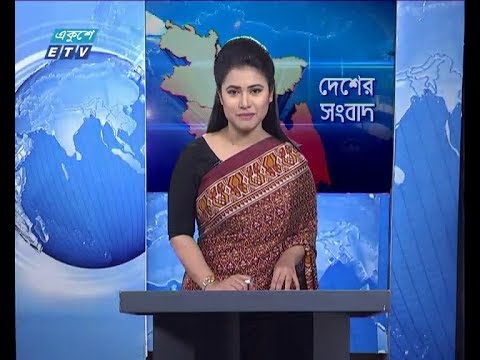বেলা ১১ টার সংবাদ, ২৭ ফেব্রুয়ারি ২০১৯